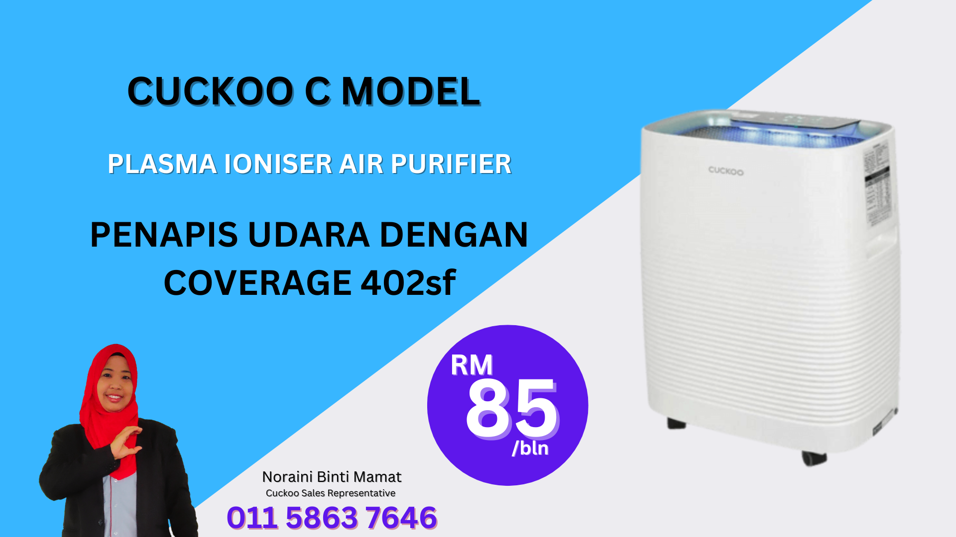 Cuckoo C MODEL